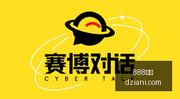 德甲最新战,莱比锡,横扫汉堡,888体育,888平台,体育投注,888娱乐,体育竞猜