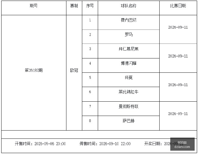 华硕发布新,款游戏手机,性能再突破,888体育,888平台,体育投注,888娱乐,体育竞猜