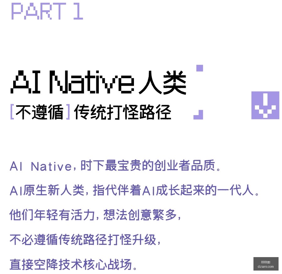 季后赛无冕,之王出战纪,卡尔马龙独,888体育,888平台,体育投注,888娱乐,体育竞猜