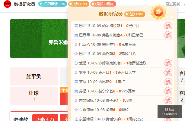 电竞战队新,加盟,品牌赞助引,888体育,888平台,体育投注,888娱乐,体育竞猜