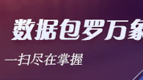 华硕发布新款，体育投注，游戏手机，性能再突破
